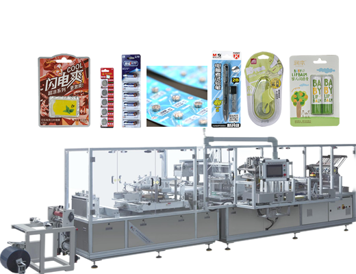 自动转台式纸塑泡罩包装机