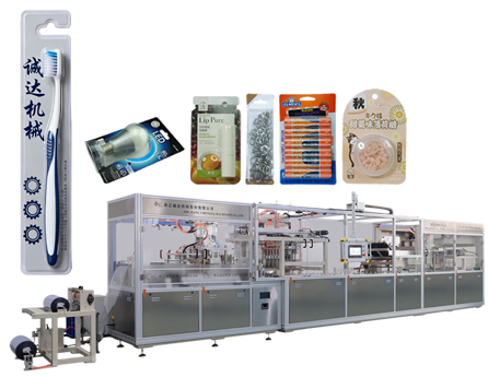 全自动链板式泡罩包装机