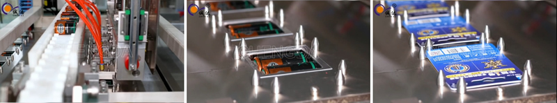 全自动电池包装机