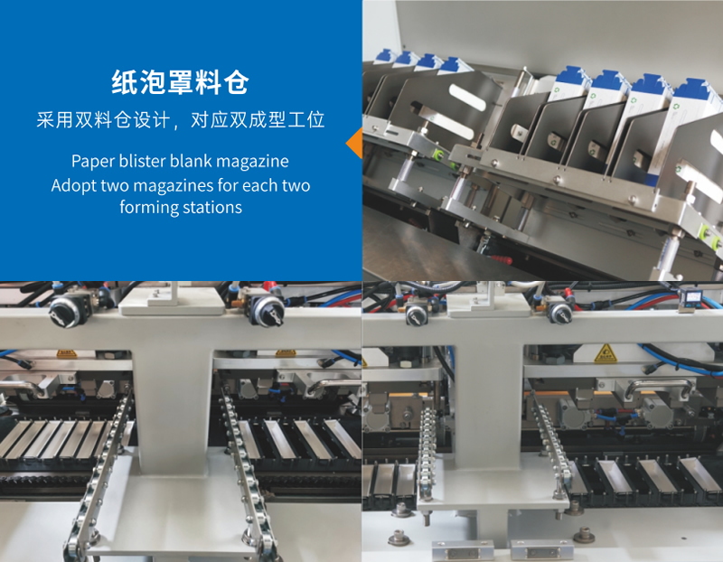 牙刷全纸包装机 牙刷全纸包装机