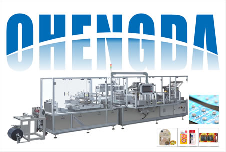 CD-5050C型电池转台吸塑泡罩挂卡包装机