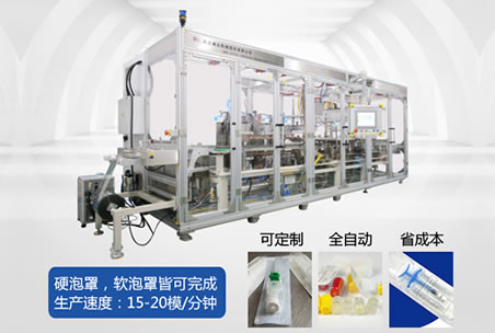 CD-600A型针筒注射器全自动医疗器械包装机